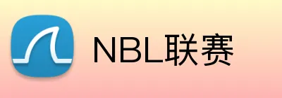 NBL联赛 Logo