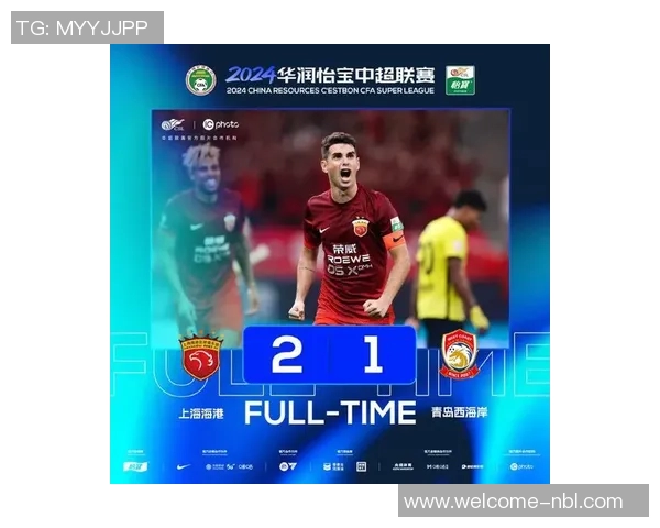 穆斯卡特盛赞全队表现称德比战将成为赛季重要转折点